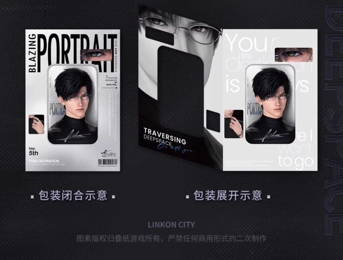 ~Exclusive~ [Pre-order] Love and Deepspace - Papergames Blaze Capture Series Square Can Badge