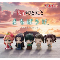 [Pre-order] The Apothecary Diaries -  BANDAI Machibouke Capsule Figures