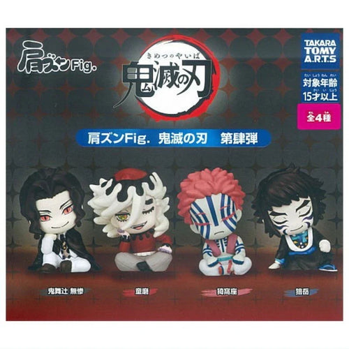 Demon Slayer - Katazun Fig. Vol.4 Capsule Toy Figure BLIND PACK