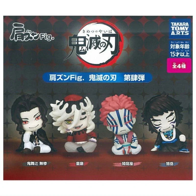 Demon Slayer - Katazun Fig. Vol.4 Capsule Toy Figure BLIND PACK