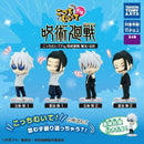 [Pre-order] Jujutsu Kaisen -  Look This Way Abb. Kaigyoku Gyokusetsu Capsule Figures