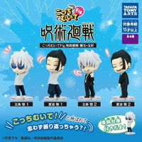 [Pre-order] Jujutsu Kaisen -  Look This Way Abb. Kaigyoku Gyokusetsu Capsule Figures