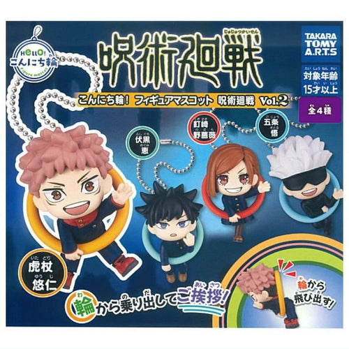 Jujutsu Kaisen - Konnichiwa ! Vol.2 Capsule Toy Figure Mascot BLIND PACK