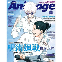 [Pre-order] Tokuma Shoten Animage 2025 June Magazine JAPAN OFFICIAL