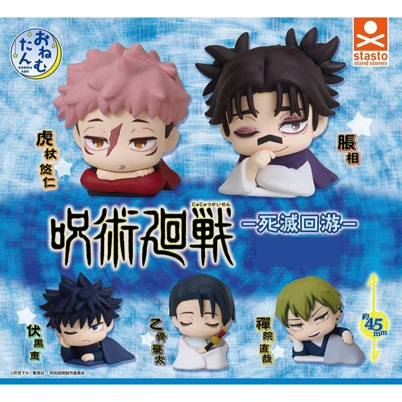 Jujutsu Kaisen - Onemutan Culling Game Capsule Toy Figure