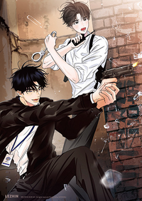 [Pre-Order] Lezhin 2025: Daybreak Poster