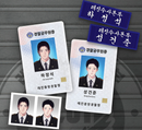 [Pre-Order] Lezhin 2025: Daybreak Duty Kit