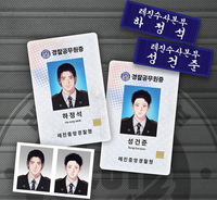 [Pre-Order] Lezhin 2025: Daybreak Duty Kit