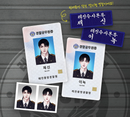 [Pre-Order] Lezhin 2025: Daybreak Duty Kit
