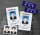 [Pre-Order] Lezhin 2025: Daybreak Duty Kit