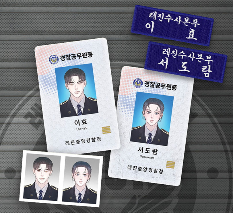 [Pre-Order] Lezhin 2025: Daybreak Duty Kit