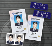 [Pre-Order] Lezhin 2025: Daybreak Duty Kit