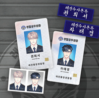 [Pre-Order] Lezhin 2025: Daybreak Duty Kit