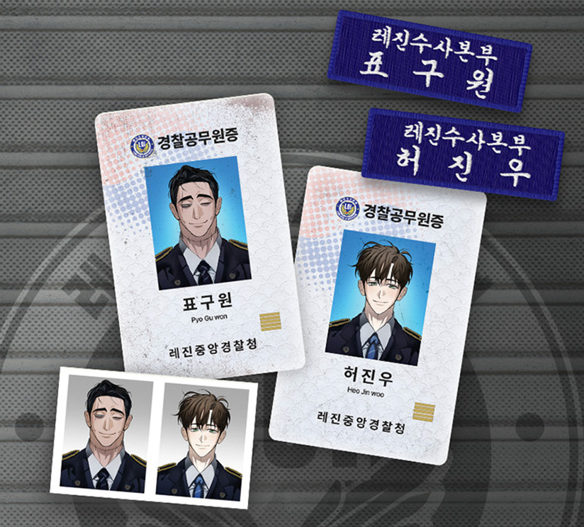 [Pre-Order] Lezhin 2025: Daybreak Duty Kit