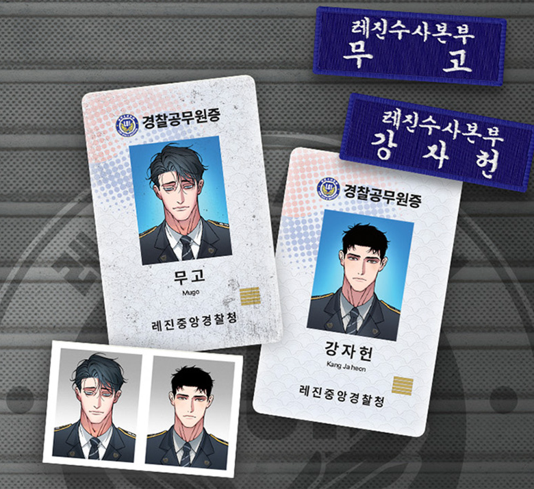 [Pre-Order] Lezhin 2025: Daybreak Duty Kit