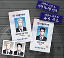 [Pre-Order] Lezhin 2025: Daybreak Duty Kit