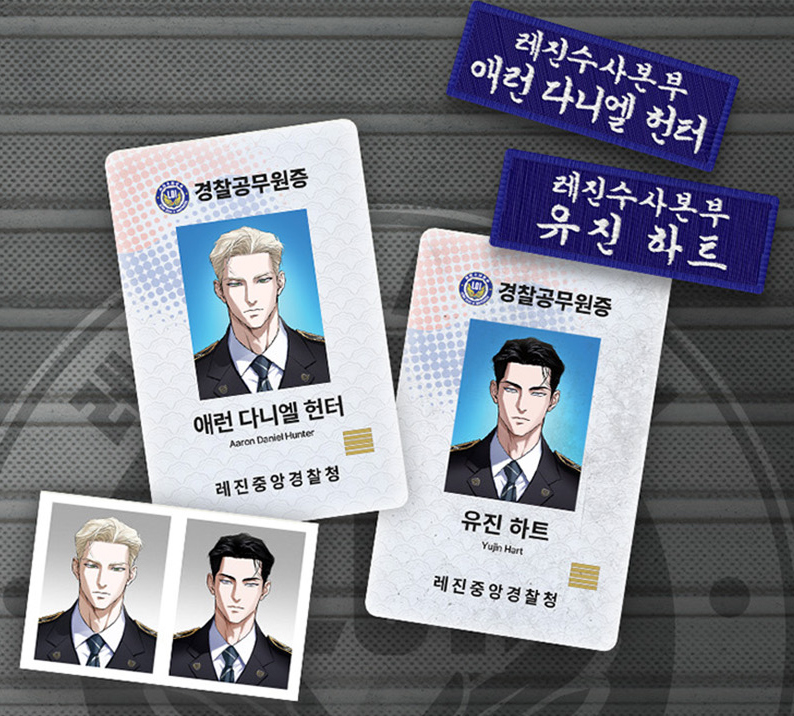 [Pre-Order] Lezhin 2025: Daybreak Duty Kit