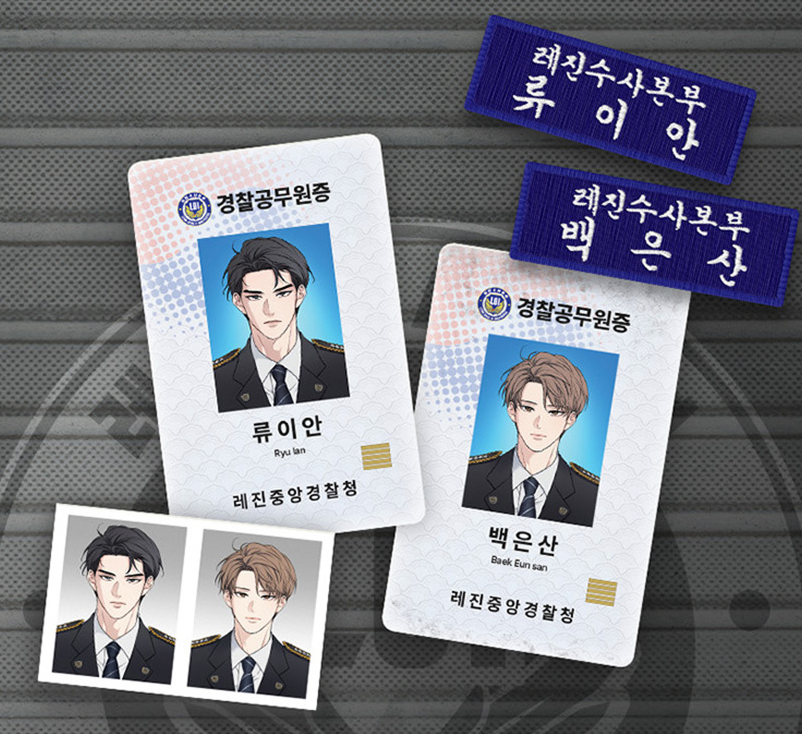 [Pre-Order] Lezhin 2025: Daybreak Duty Kit
