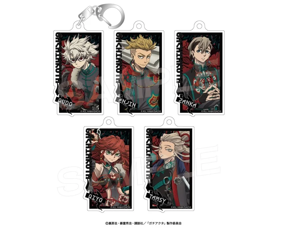 ~Exclusive~ Gachiakuta - Deep Oriental Acrylic Keychain